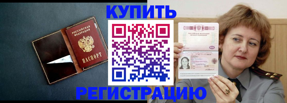 регистрация для школы в Верхней Салде