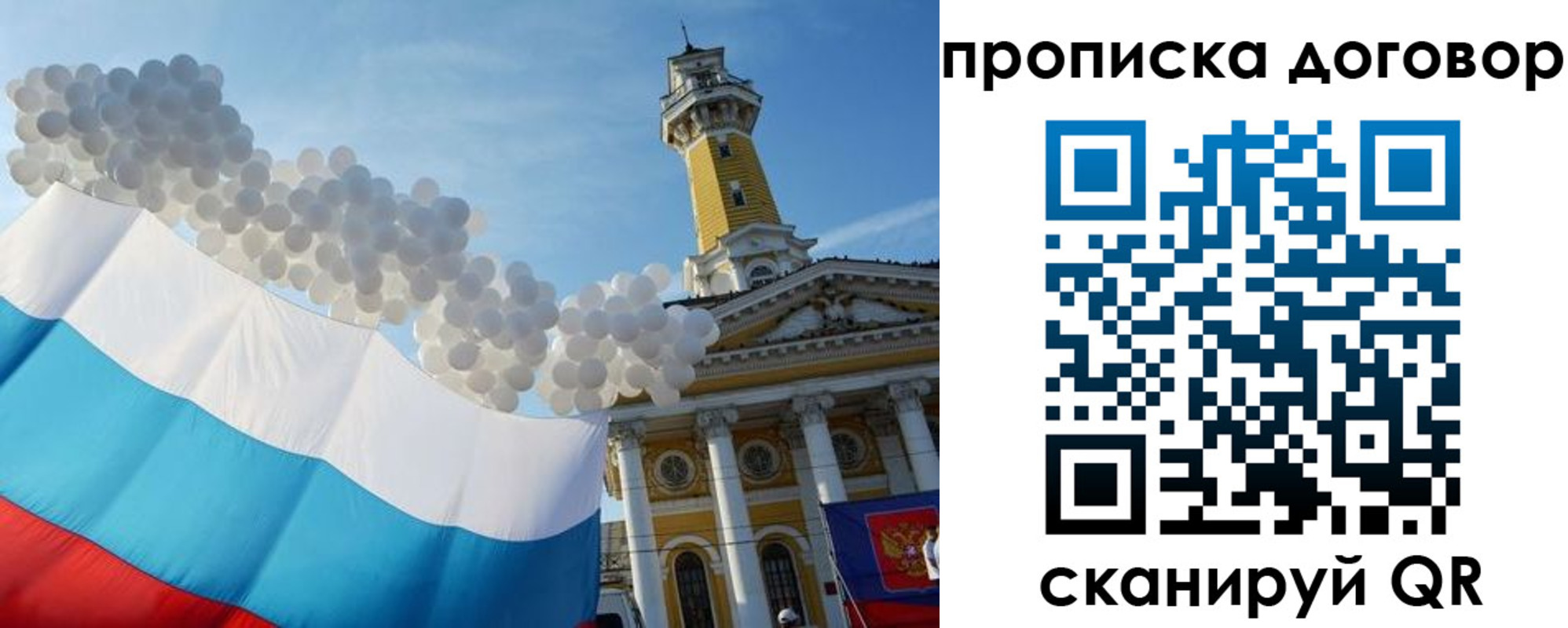 временная регистрация для школы в Верхней Салде