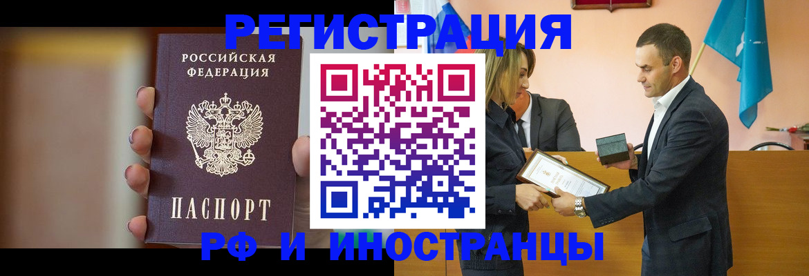прописка для военкомата в Верхней Салде