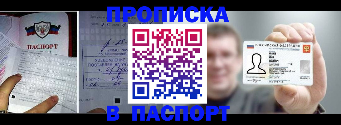 пропишу в квартире в Верхней Салде